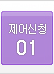 ����01